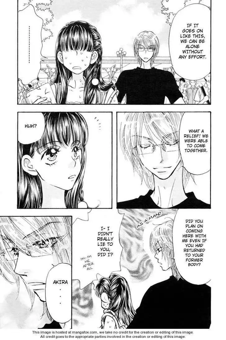 My Barbaric Girlfriend Chapter 7.6 15